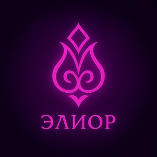 Твой ЭЛИОР