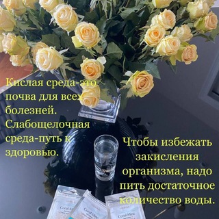 ЗОЖ-осознанный выбор каждого! Группа, в которой каждый человек найдет для себя нужную информацию о здоровье!