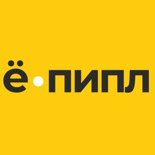 Ё•ПИПЛ | Игровые шоу, квизы, квесты