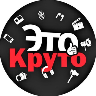 Юмор — Это круто! 😃