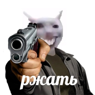 ЮРА РЕЙЛИ
