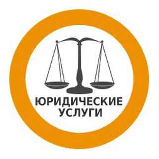 Юристы Москва +7(985)9600842