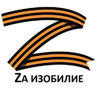 За изобилие●Алтайский район