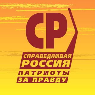 СПРАВЕДЛИВАЯ РОССИЯ Всеволожский район!