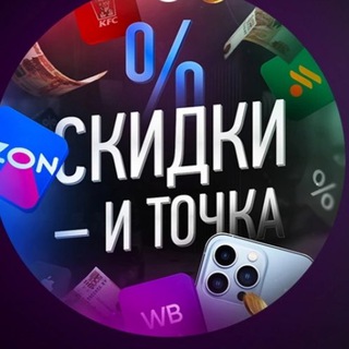 ZA_SKIDOSOM🆓