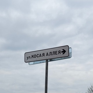 О вечности
