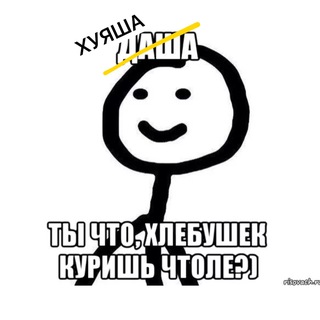 Даш, дашь гашь