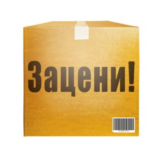 📦 Зацени! | Товары, скидки, акции