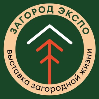 ГОРОД x ЗАГОРОД ЭКСПО