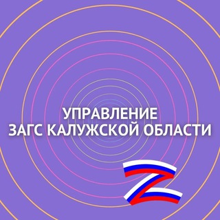 Цифры ЗАГС40 💍