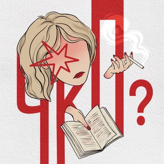 заха | чкп?