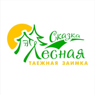 Таежная заимка "Лесная сказка", Белокуриха