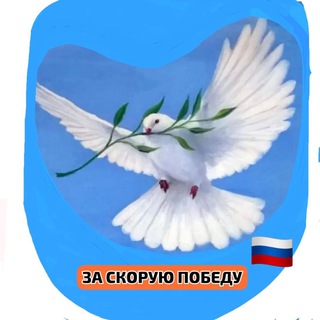 Голос ПРАVДЫ