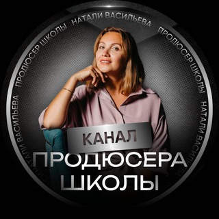 Инструкции прибыльных запусков от Натали