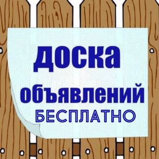 Авито. Зарайск.