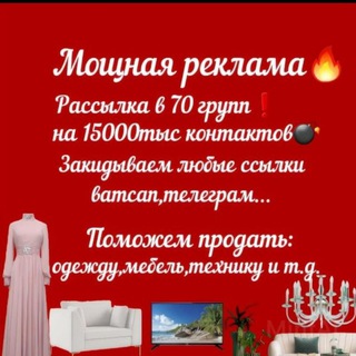 КОМИССИОНКА У ЗАРЕТЫ 🛑