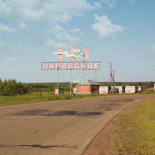 "Заря"