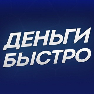 Зароботок Схемы