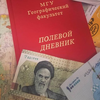 Дневники Зарубы