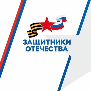 Защитники Отечества | Саратовская область