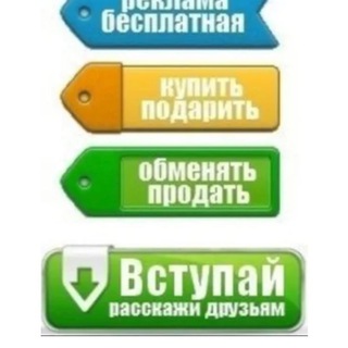 Зауфимье купи-продай