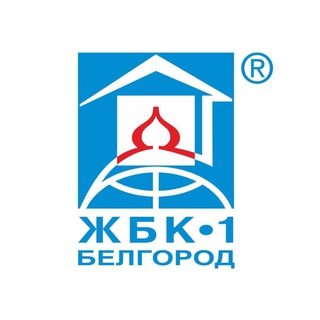 Завод ЖБК-1