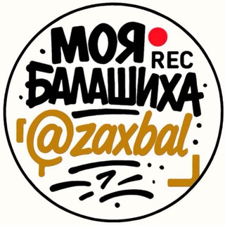 24/7 БАЛАШИХА | НОВОСТИ
