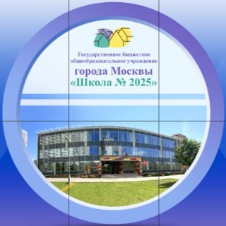 Школа