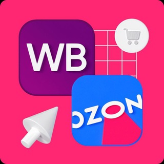 Подборки товаров с WB/Ozon