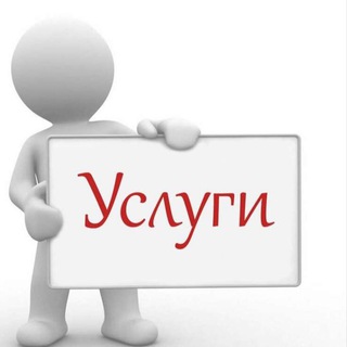 Услуги Балашиха Железнодорожный