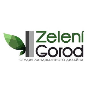 Зеленый город🍃студия ландшафтного дизайна г.Уфа