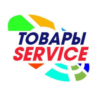 Зеленоград | Услуги | SERVICE