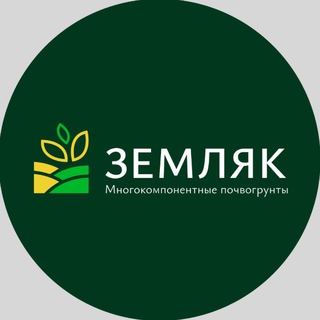 Земляк