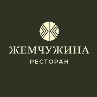 Ресторан «Жемчужина» | Самара