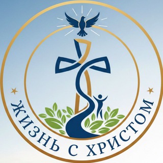 Жизнь🕊️