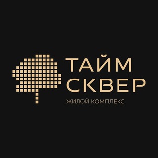 ЖК Тайм Сквер