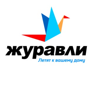 Строймаркет ЖУРАВЛИ