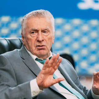 Жириновский. Это всё о нём
