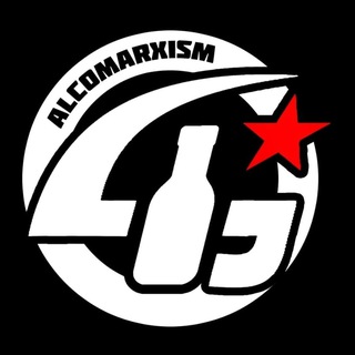 Алкомарксизм