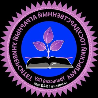 Злой УАГрУ