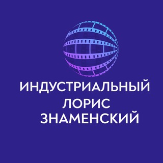 Краснодар Индустриальный Лорис Знаменский Дружелюбный Агроном Российский Лорис Победитель Общение Чат Барахолка Реклама Вписки
