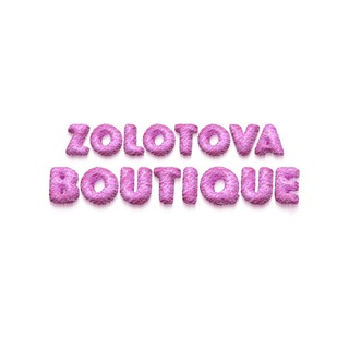 Золотова бутик | ZOLOTOVA BOUTIQUE 🧁