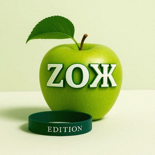 🍏ZOЖ EDITION: здоровье, снижение веса, anty-age🍏