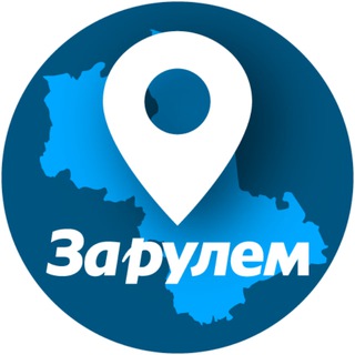 Автомобилисты: Санкт-Петербург и Ленинградская обл