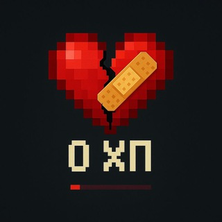 0 ХП