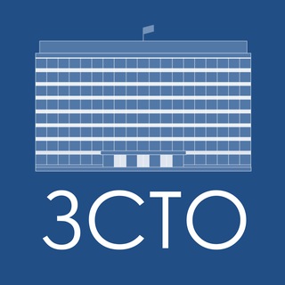ЗСТО