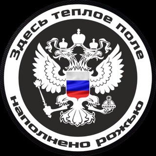 Здесь тёплое поле наполнено рожью