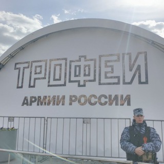 Трофеи СВО 💥