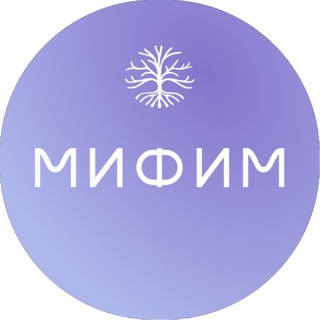 ИНСТИТУТ НУТРИЦИОЛОГИИ МИФИМ