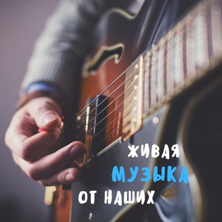 ЗумаЗвуки